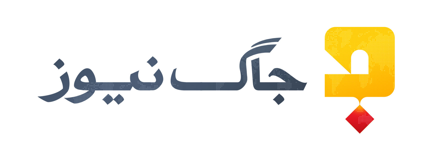 Jaag News | Jaag Digital – Latest Updates, Pakistan Politics, Breaking Stories